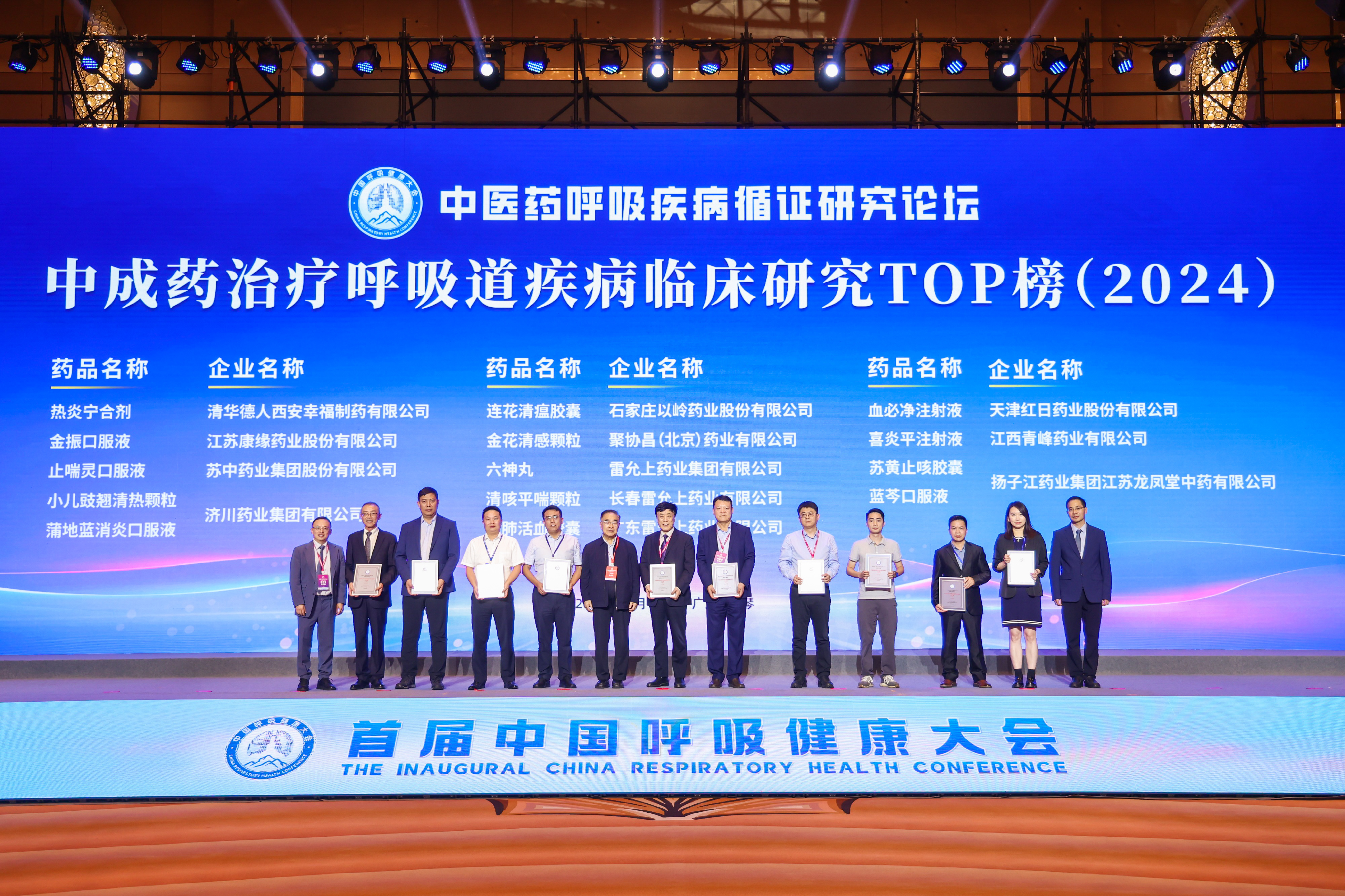 新浦京电子娱乐网站