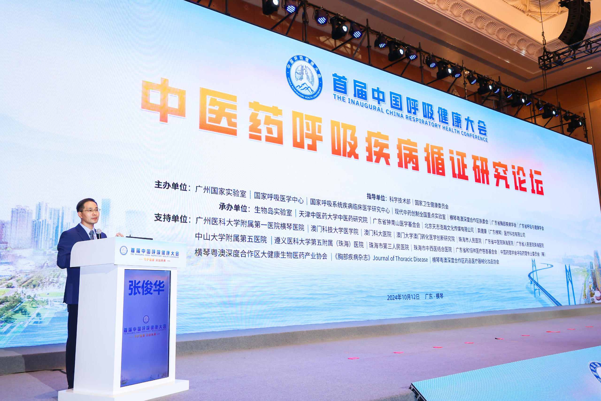 新浦京电子娱乐网站